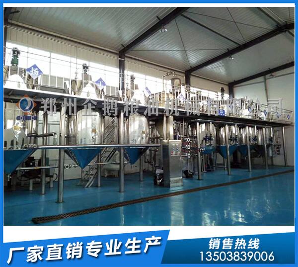 企鵝精煉油設備,以高質(zhì)量答謝新老客戶(圖1) 精煉油設備