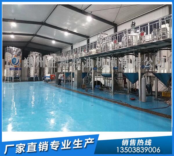 內蒙古3噸蘇籽油精煉設備,企鵝設備貨真價實(圖1) 蘇籽油精煉設備