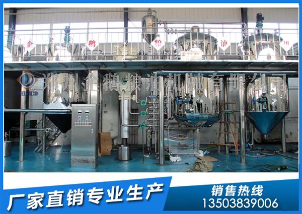 茶籽榨油機(jī)哪家好?企鵝品質(zhì)名揚(yáng)四海(圖1) 精煉油設(shè)備